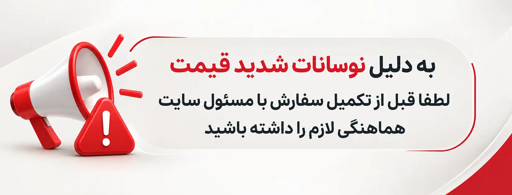 اطلاعیه