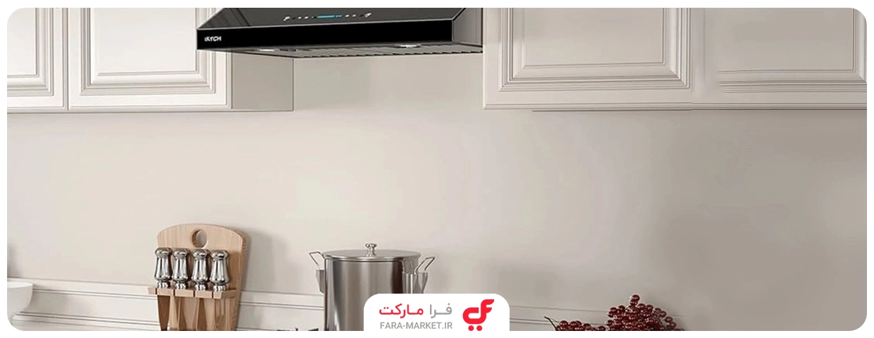 قیمت و خرید هود زیر کابینتی